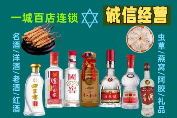 保定市满城回收五粮液酒瓶