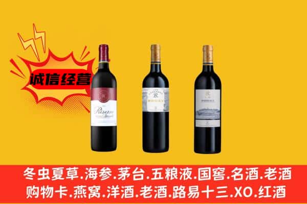 保定市满城上门回收拉菲价格