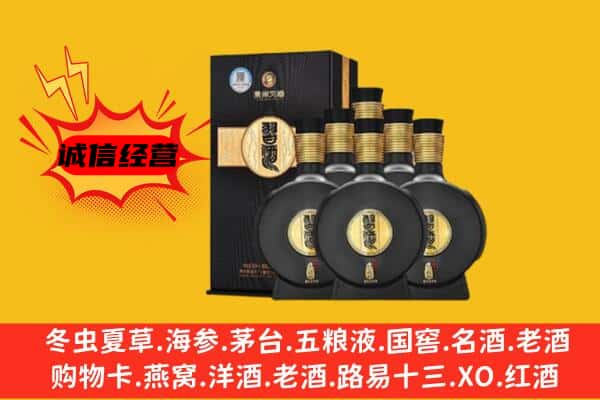 保定市满城上门回收习酒价格