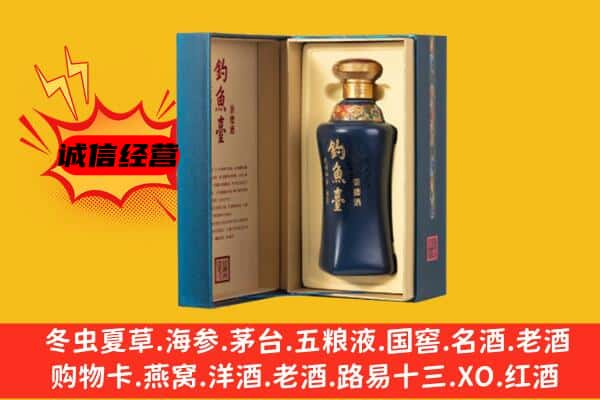 保定市满城上门回收钓鱼台价格