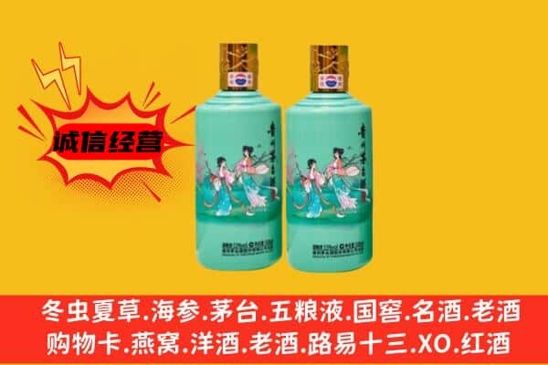 保定市满城回收24节气茅台酒