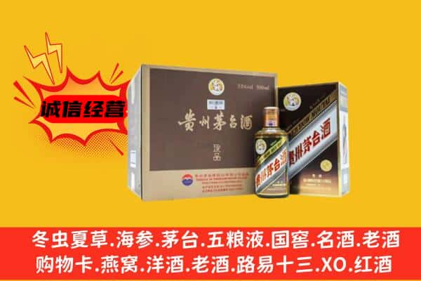 保定市满城回收彩釉茅台酒