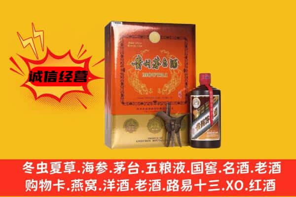 保定市满城回收精品茅台酒