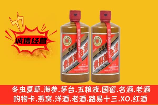 保定市满城回收酱瓶茅台酒