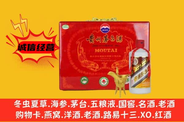 保定市满城回收80年份茅台酒