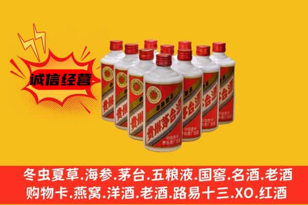 保定市满城回收80年代茅台酒